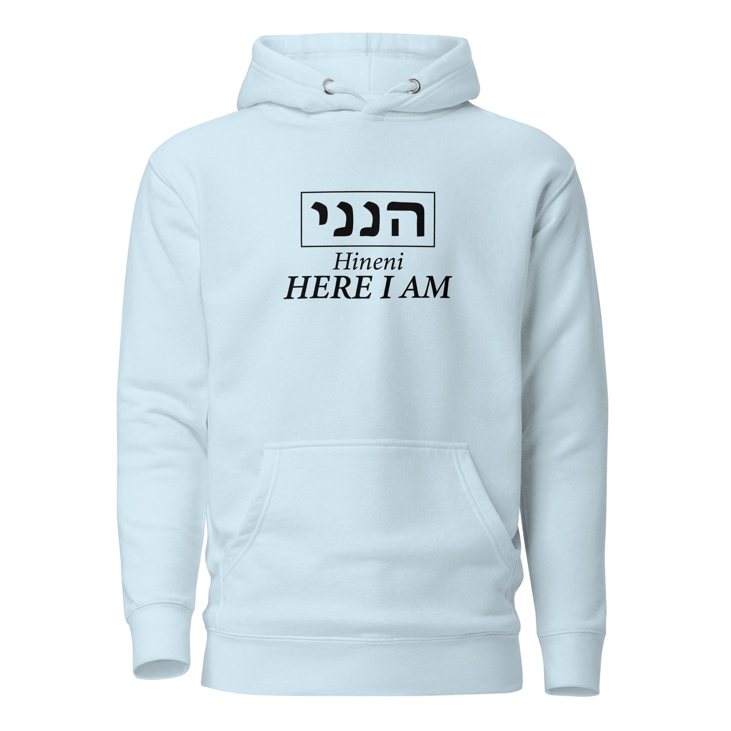 Hineni Here I am Unisex Hoodie