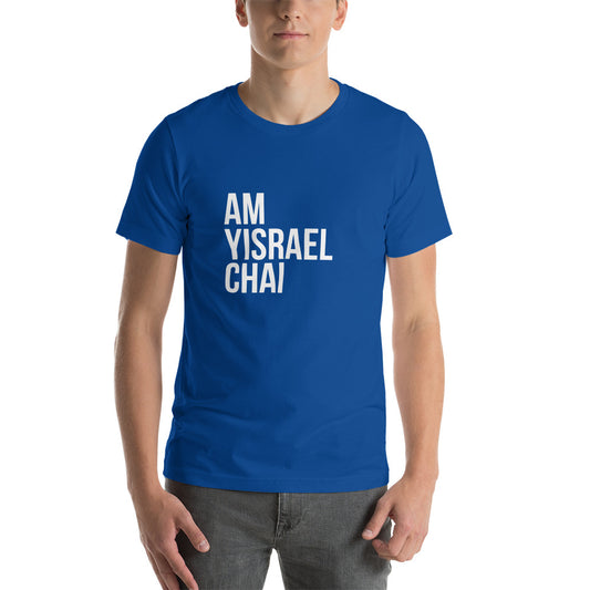 Am Yisrael Chai t-shirt